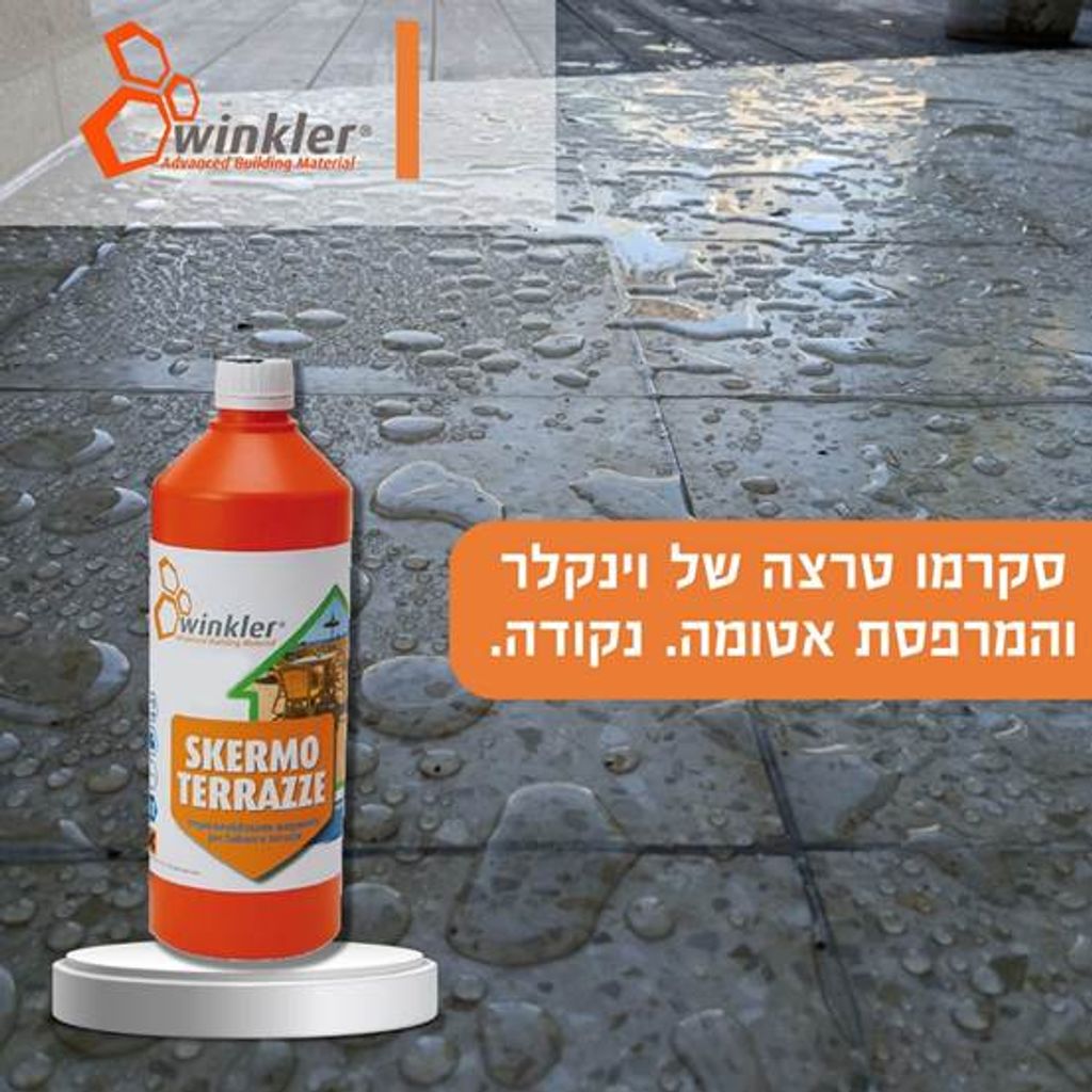 כך נראית מרפסת מייד אחרי שעברה איטום עם סקרמו טרצה